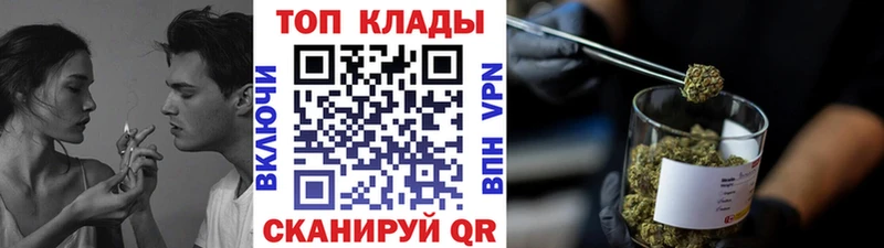 Где купить Ермолино СОЛЬ АМФЕТАМИН Марихуана ГАШ