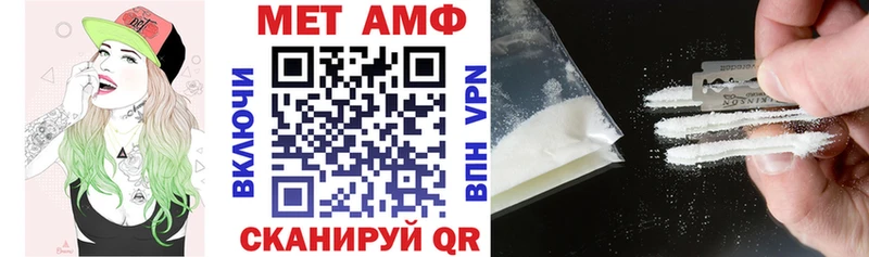 АМФЕТАМИН 98%  KRAKEN зеркало  Ермолино 