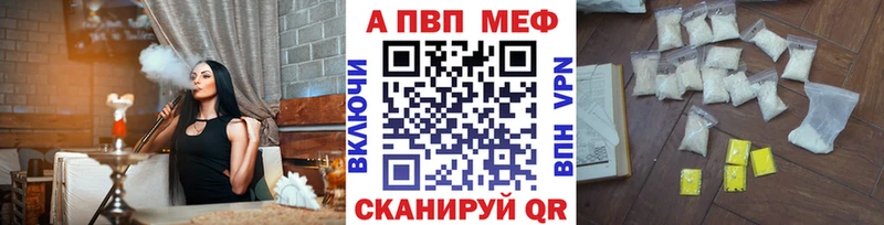 A-PVP СК КРИС  Ермолино 
