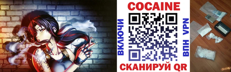 Кокаин 98%  omg   Ермолино 