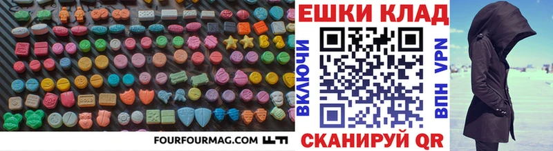 ЭКСТАЗИ диски Ермолино