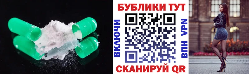Экстази XTC  Ермолино 