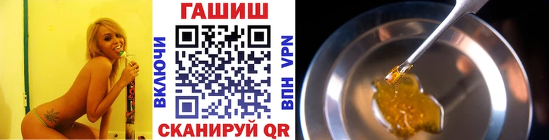 ГАШ Изолятор  где продают наркотики  Ермолино 