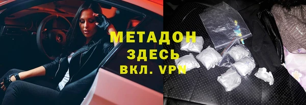 Альфа ПВП Белокуриха