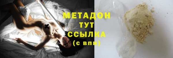 mdma Богородицк
