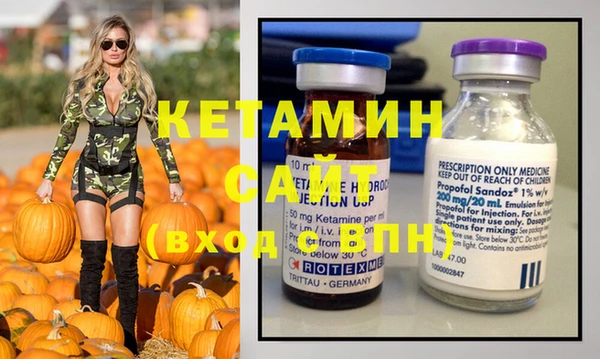 MESCALINE Беломорск