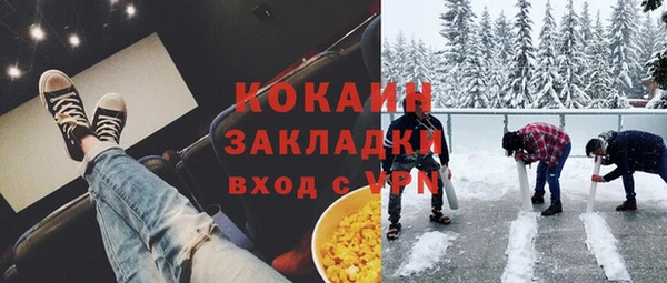 MESCALINE Беломорск