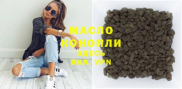 Альфа ПВП Белокуриха