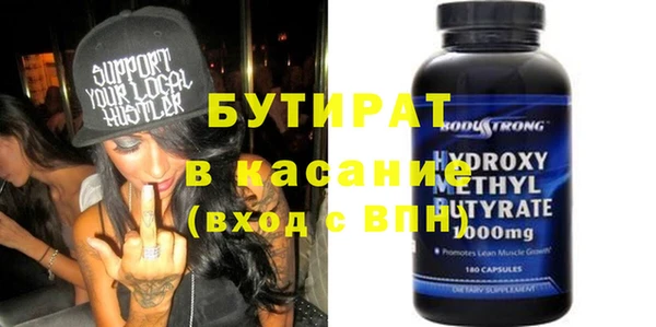 прущие крисы Белоозёрский
