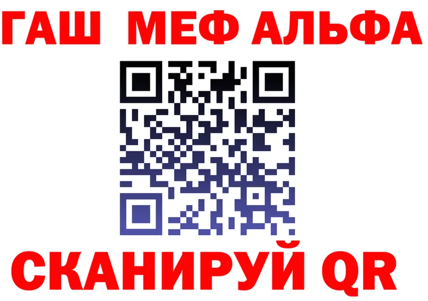 МЯУ-МЯУ 4 MMC рабочий сайт это omg Ермолино