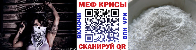 Мефедрон VHQ  магазин    Ермолино 
