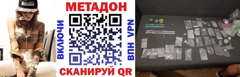 МЕТАДОН мёд  Ермолино 