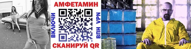 Метамфетамин Декстрометамфетамин 99.9%  MEGA зеркало  Ермолино 